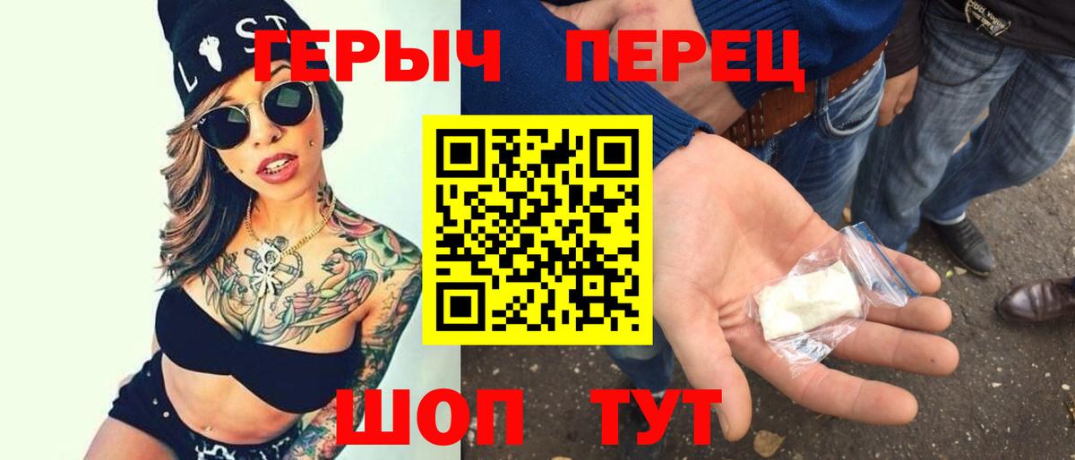 ГЕРОИН афганец  Вход с VPN  Моздок 
