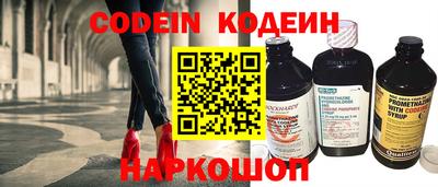 мефедрон VHQ Ставрополь