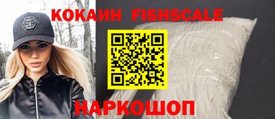 мефедрон VHQ Ставрополь