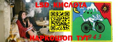 эйфоретик Среднеуральск