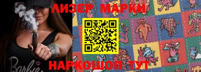 мефедрон VHQ Ставрополь