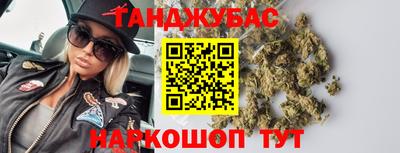 мефедрон VHQ Ставрополь