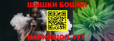 мефедрон VHQ Ставрополь