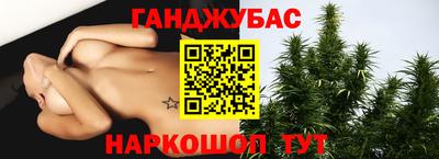 мефедрон VHQ Ставрополь