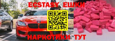 мефедрон VHQ Ставрополь