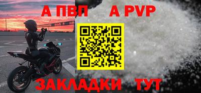 мефедрон VHQ Ставрополь