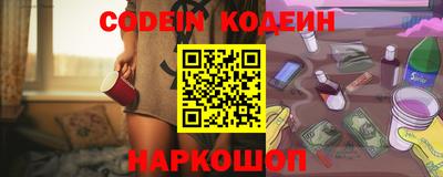 мефедрон VHQ Ставрополь