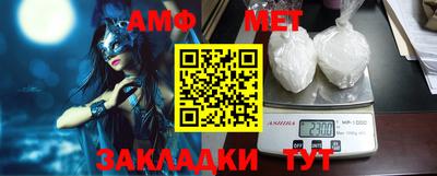 мефедрон VHQ Ставрополь
