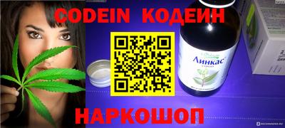 мефедрон VHQ Ставрополь