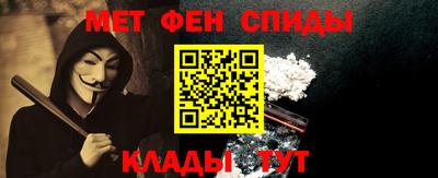 мефедрон VHQ Ставрополь