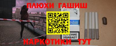 мефедрон VHQ Ставрополь