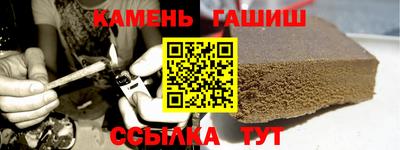 мефедрон VHQ Ставрополь