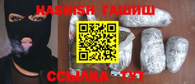 мефедрон VHQ Ставрополь