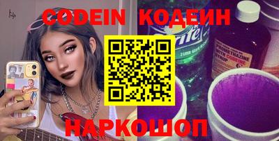 мефедрон VHQ Ставрополь