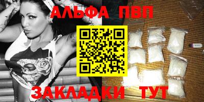 a pvp Старая Купавна