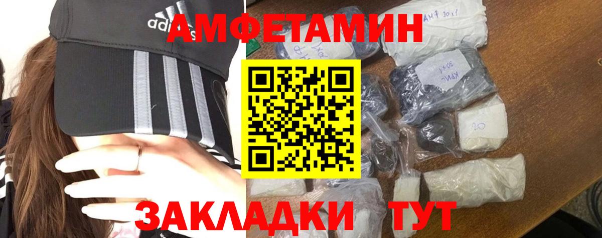 Метамфетамин кристалл Моздок