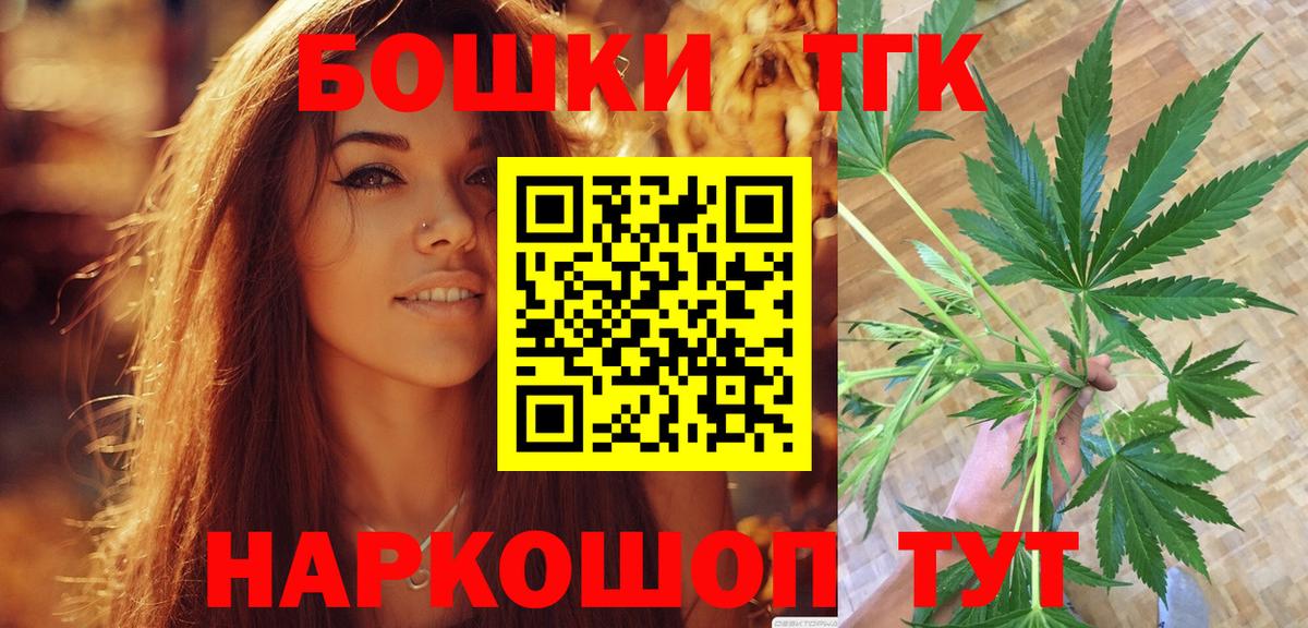Бошки Шишки Amnesia  Каннабис конопля  Моздок  Канабис ГИДРОПОН  Бошки Шишки семена  Вход с VPN 
